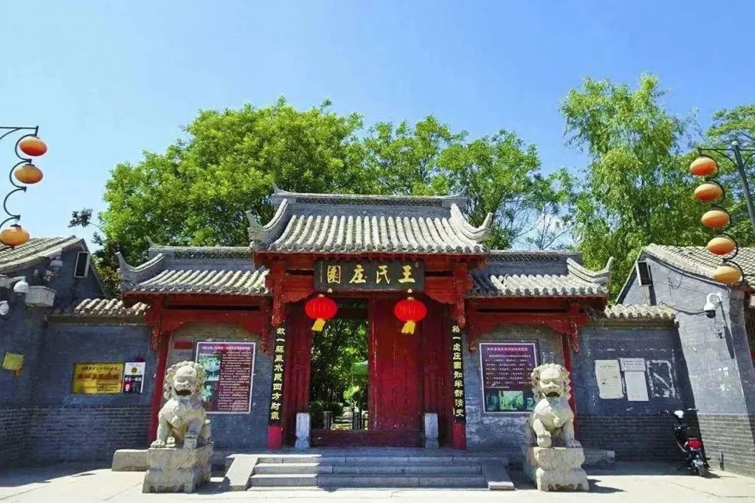 金大陸作品 | 順平腰山王氏莊園