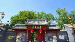金大陸作品 | 順平腰山王氏莊園